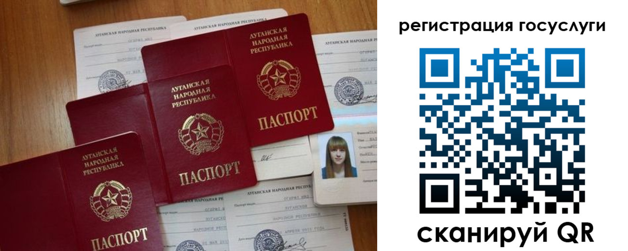 прописка штамп в Искитиме