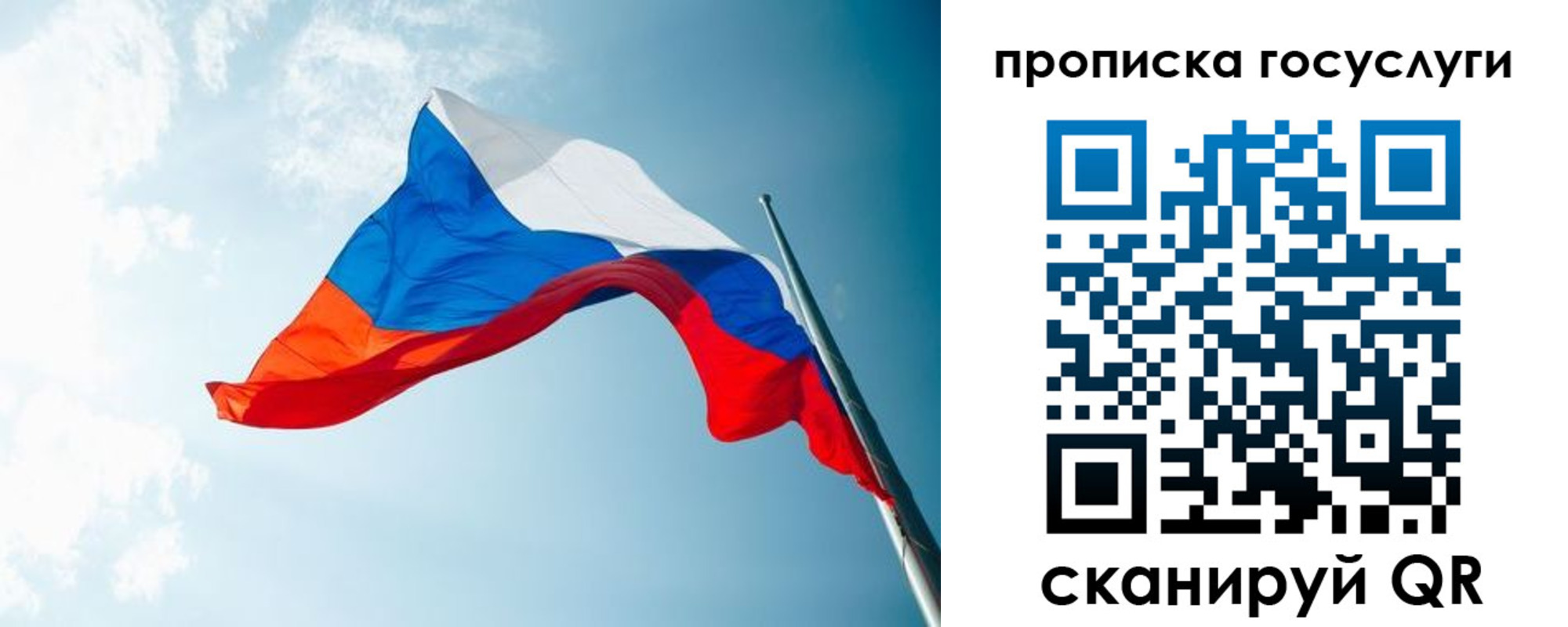 регистрация для школы в Искитиме