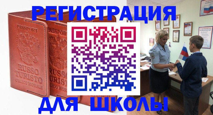 найти адрес прописки в Искитиме